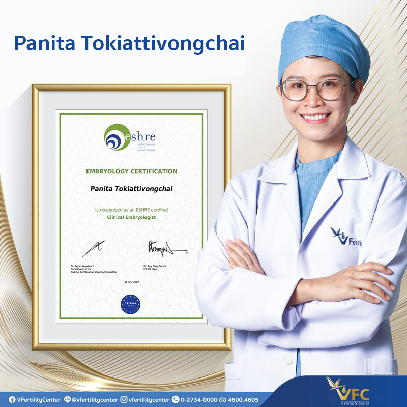 Panita Tokiattivongchai