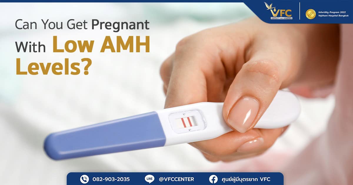 A woman with low AMH holding a positive pregnancy test