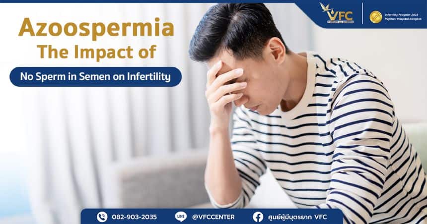 Man feeling anxious due to abnormal sperm condition