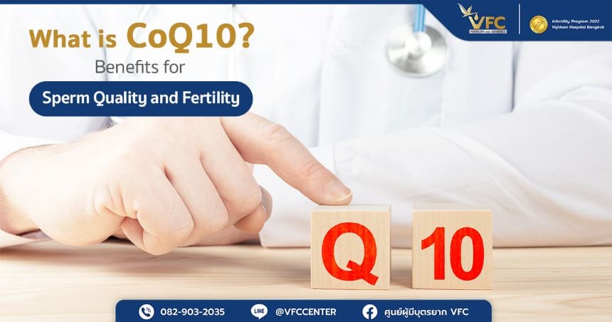 CoQ10 and its benefits for improving men's sperm quality