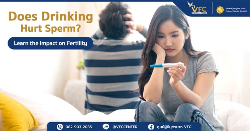 Does alcohol affect sperm ? It can lead to infertility in couples