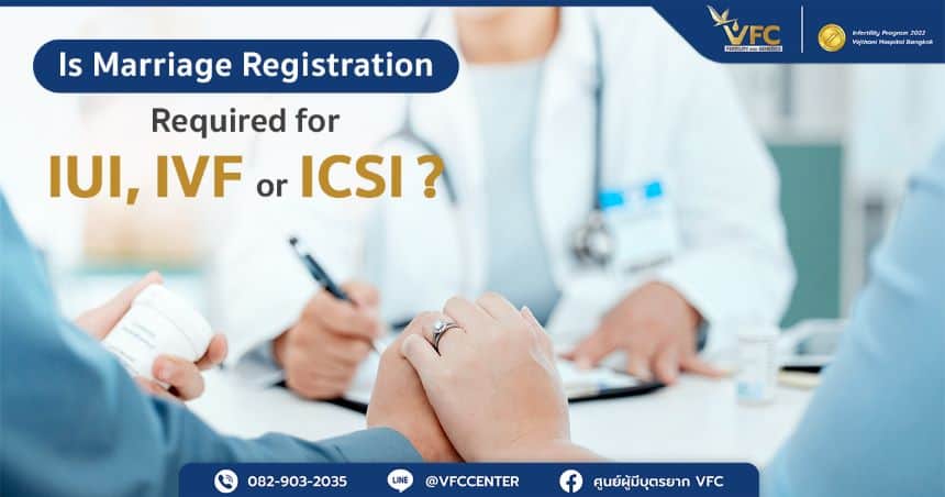 A couple discussing with their doctor about whether marriage registration is required for IUI, IVF, or ICSI
