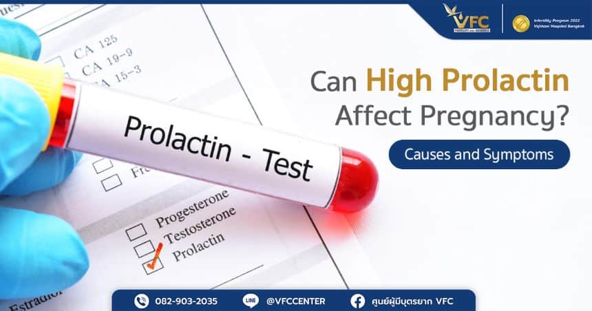 Can high prolactin affect pregnancy? Checking for high prolactin levels to understand the causes