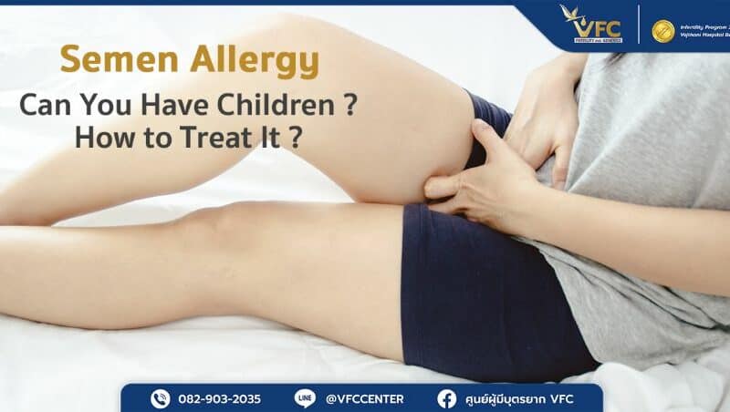 Semen Allergy in Women