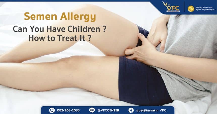 Semen Allergy in Women