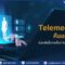 Telemedicine คือบริการแพทย์ทางไกลที่ช่วยเพิ่มโอกาสในการรักษา