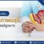 แพทย์อธิบายว่าอุณหภูมิถุงอัณฑะส่งผลต่อคุณภาพอสุจิอย่างไร