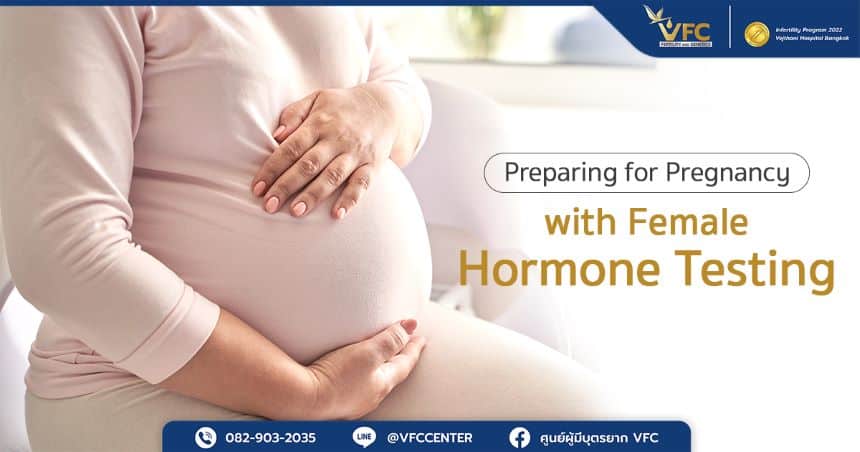 Preparing for pregnancy with female hormone testing