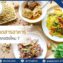 อาหารที่คนนิยมรับประทานในช่วงเทศกาลกินเจ