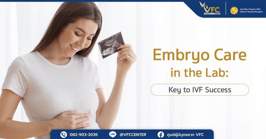 A woman who successfully conceived through cutting-edge embryo care in a laboratory.