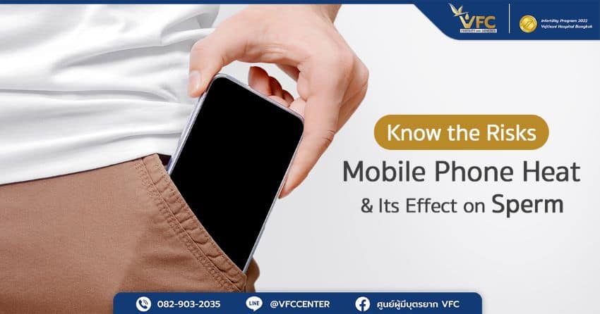 Avoid mobile phone heat that may affect the reproductive system.