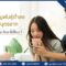 ภาวะเจริญพันธุ์ต่ำลง (Subfertility) ยังมีโอกาสตั้งครรภ์ได้เอง เพียงแต่ใช้เวลานานกว่าปกติ