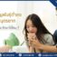 ภาวะเจริญพันธุ์ต่ำลง (Subfertility) ยังมีโอกาสตั้งครรภ์ได้เอง เพียงแต่ใช้เวลานานกว่าปกติ