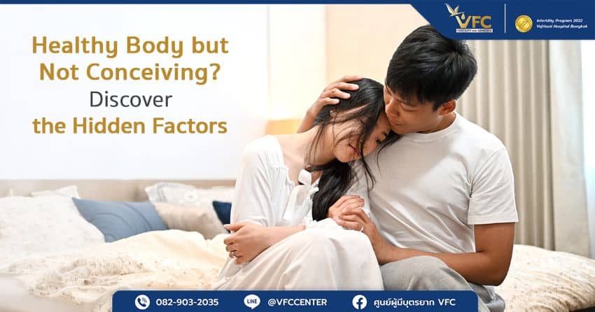 Infertile couple with healthy bodies but not conceiving. What are the hidden causes?