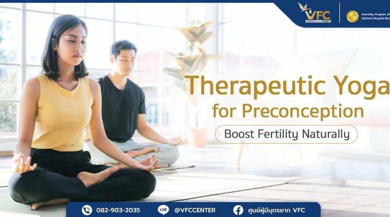 Therapeutic yoga exercises for preconception preparation