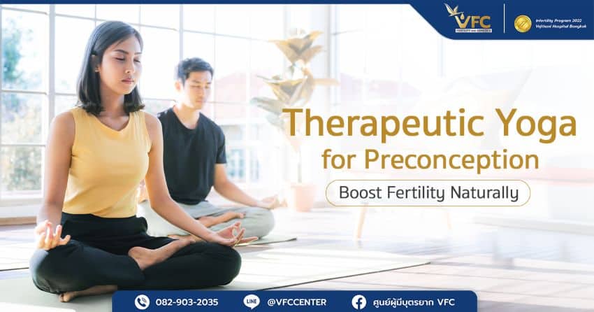 Therapeutic yoga exercises for preconception preparation