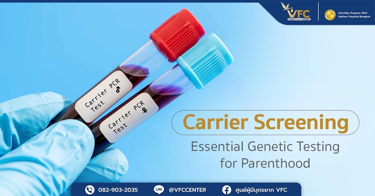 Carrier screening helps screen for genetic diseases before pregnancy