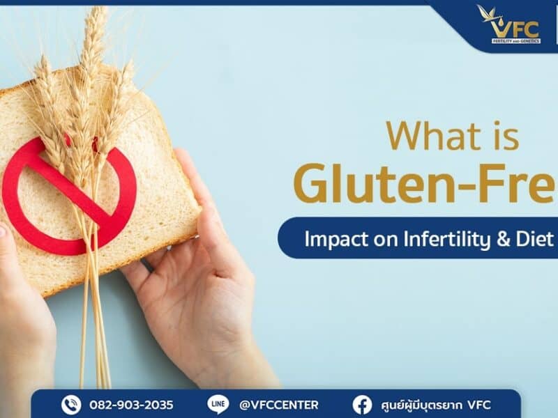 Gluten intolerance may contribute to infertility if undiagnosed.