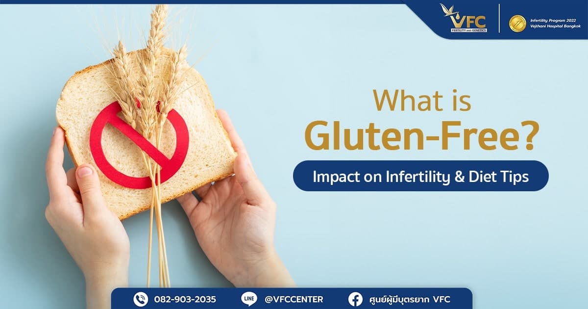 Gluten intolerance may contribute to infertility if undiagnosed.