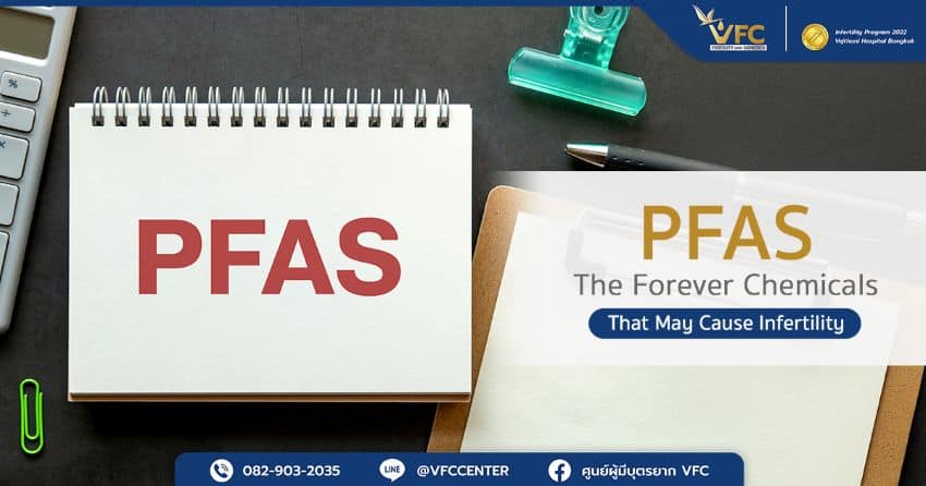 Planning to prevent PFAS exposure and protect fertility from these hormone-disrupting chemicals