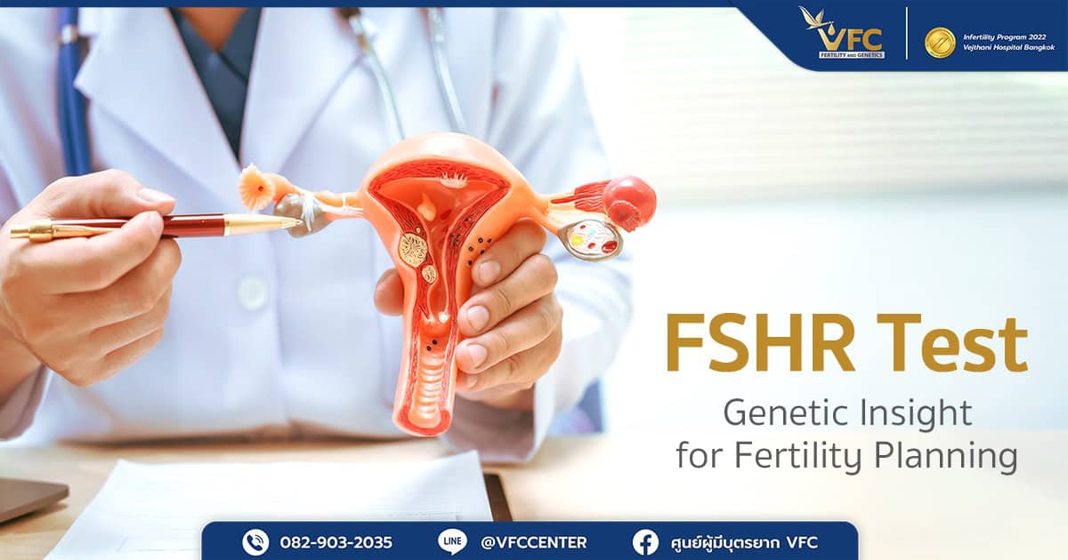 Fertility doctor explaining the FSHR test with an ovary model.