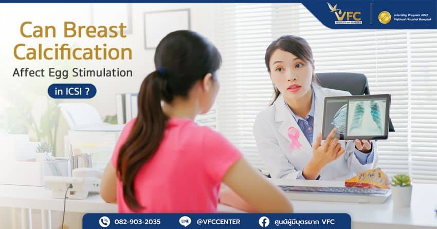 Woman undergoing mammogram screening, diagnosed with breast calcification