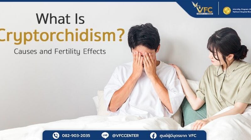 A man feeling stressed about cryptorchidism