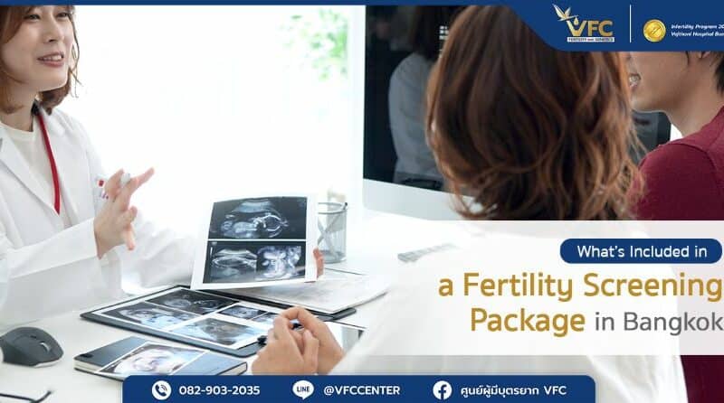 a doctor discussing a couple’s fertility test result details