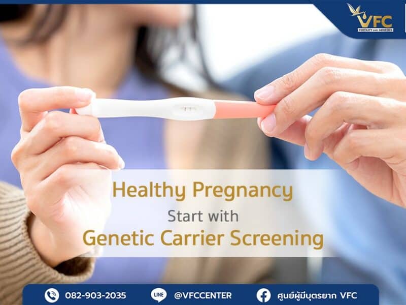 A couple undergoing pregnancy planning with a positive test result