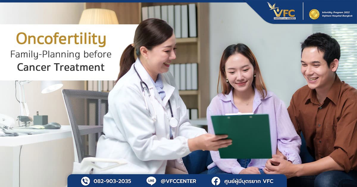 Couple consulting a doctor about family‑planning after cancer treatment