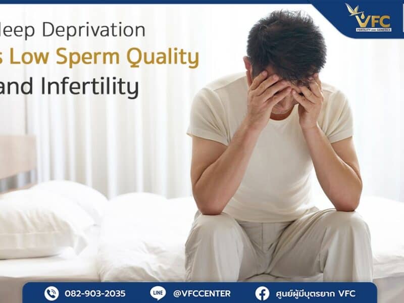 Man suffering from sleep deprivation, stress affecting testosterone production