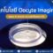 การนำตัวอย่างไข่มาทำ Oocyte Imaging ผสาน AI ในกระบวนการวิเคราะห์คุณภาพของไข่ก่อนทำ ICSI
