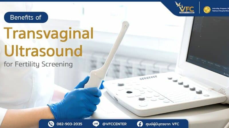 a specialist doctor holding a transvaginal ultrasound probe