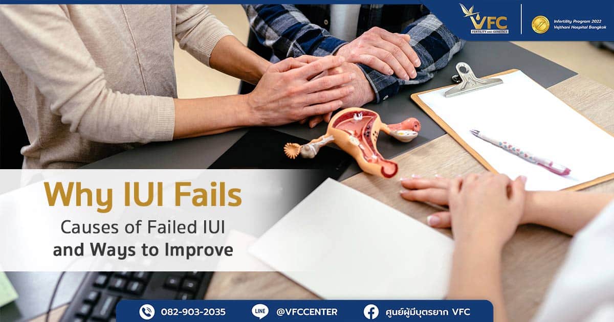 Doctor explaining factors that contribute to failed IUI outcomes