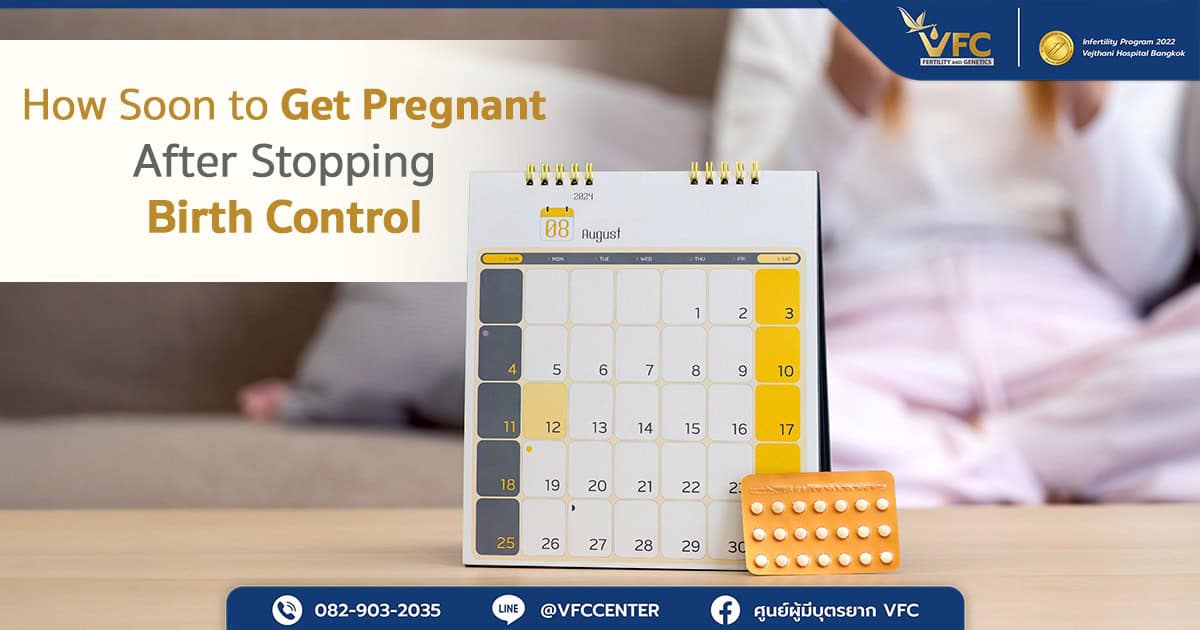 Woman taking a pregnancy test after stopping taking birth control pills