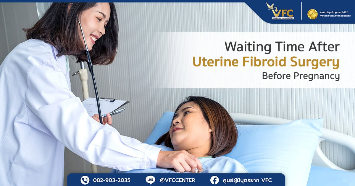 A woman after uterine fibroid surgery, with a doctor checking and advising on recovery before planning pregnancy.