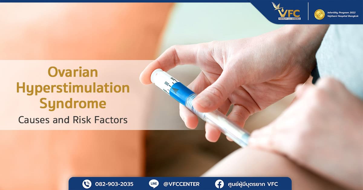 Injectable ovarian stimulation medications