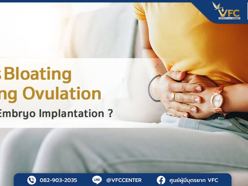 Woman experiencing bloating during ovulation