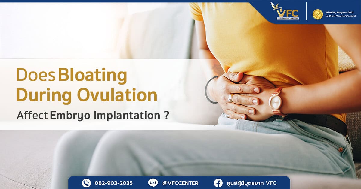 Woman experiencing bloating during ovulation