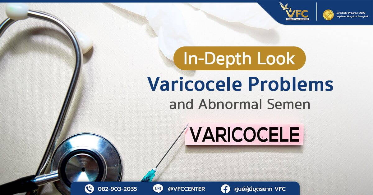 Diagnostic and Treatment Approach for Varicocele Problems