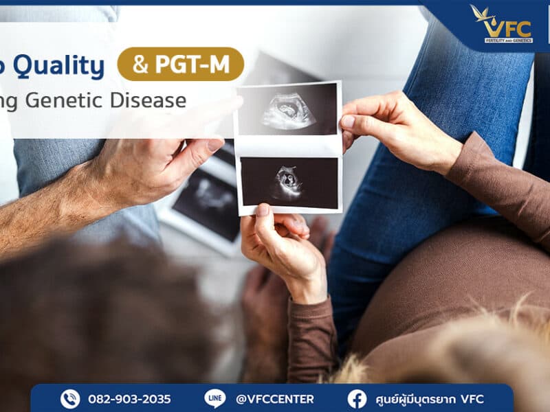 A couple providing a healthy start for their baby after a successful PGT-M test.