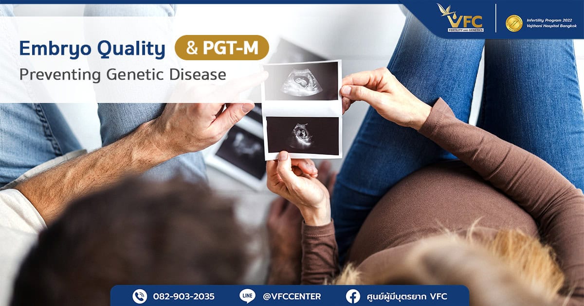 A couple providing a healthy start for their baby after a successful PGT-M test.