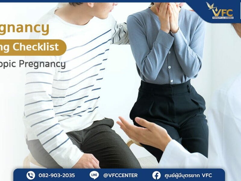 Obstetrician informing a couple about an ectopic pregnancy diagnosis