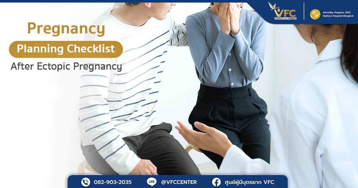 Obstetrician informing a couple about an ectopic pregnancy diagnosis