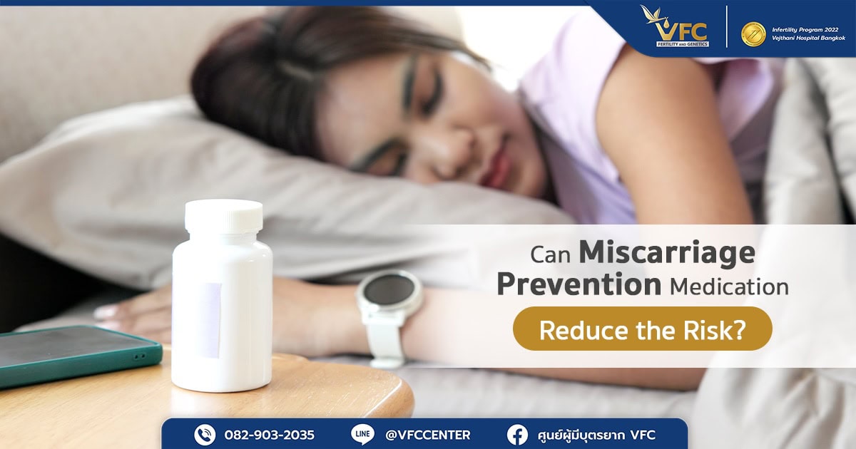 Taking miscarriage prevention medication and getting adequate rest helps in reducing the risk of miscarriage.