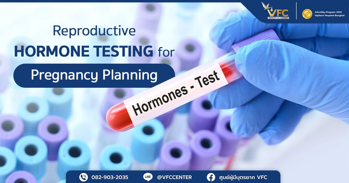 Blood sample tube for female reproductive hormone testing