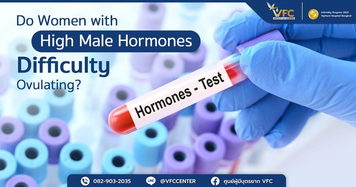 When ovulation is irregular, women may have difficulty ovulating, making pregnancy challenging.