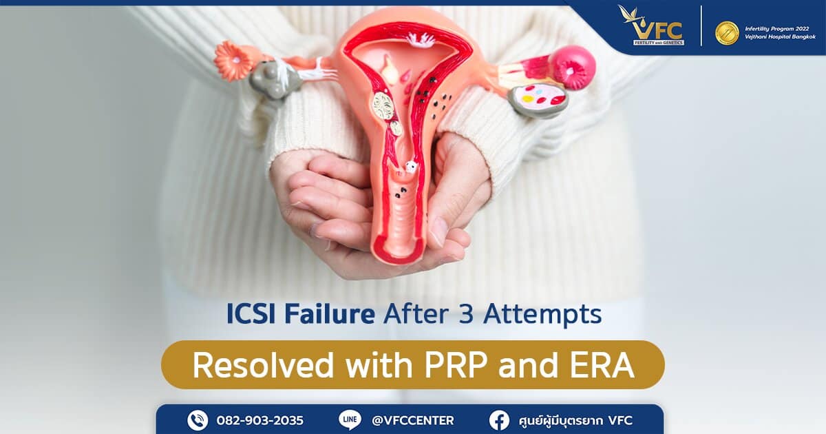 Precision medicine for thin endometrium embryo transfer timing