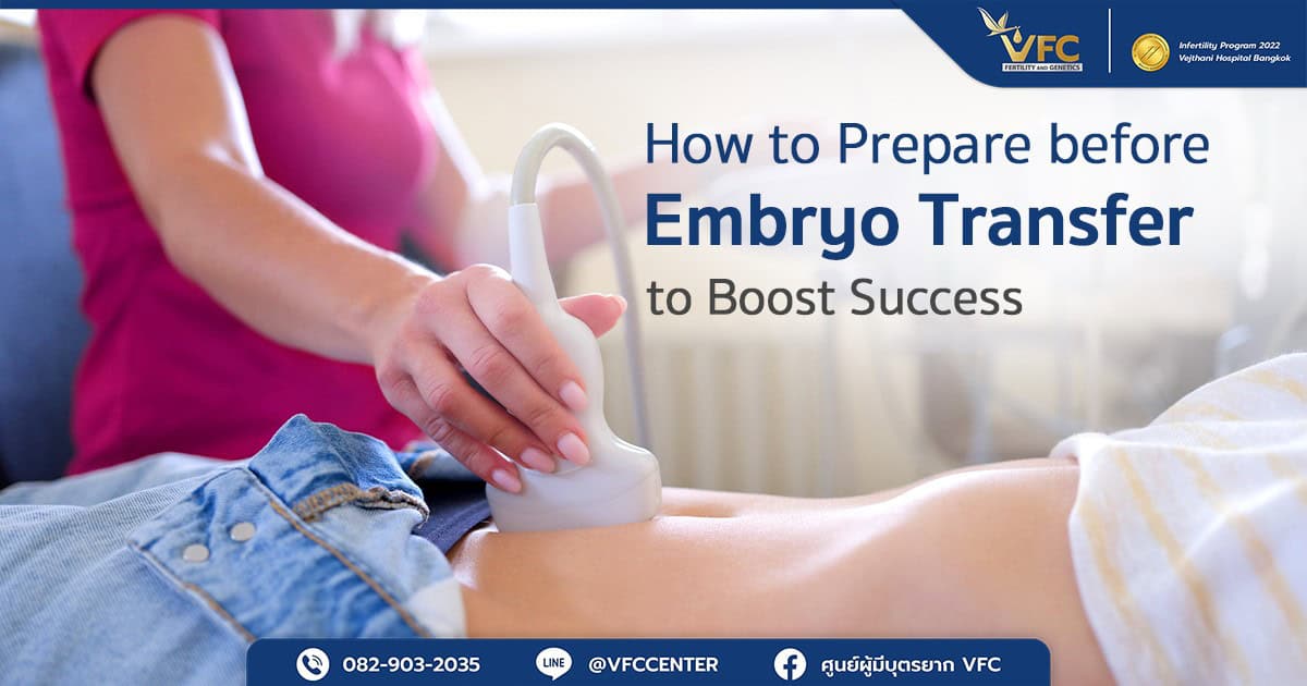 Woman undergoing a uterine ultrasound as part of preparing before embryo transfer