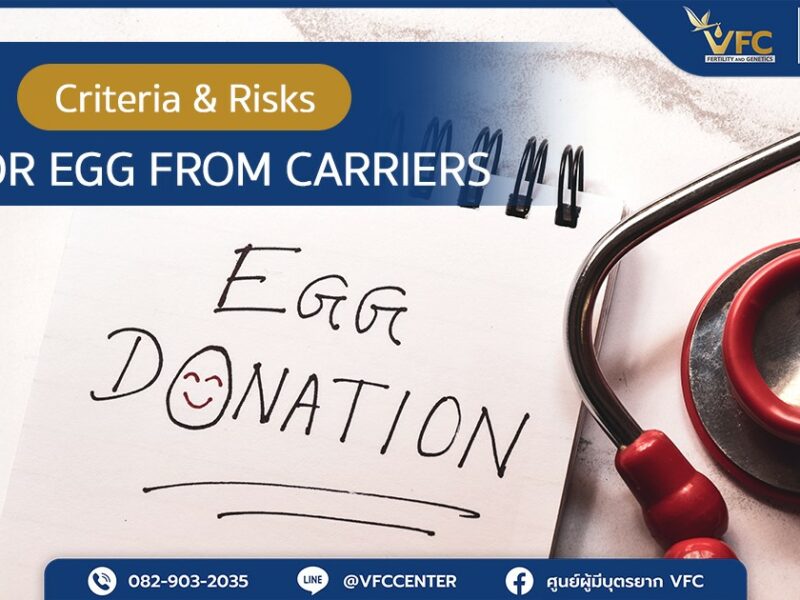 Criteria for receiving donor eggs from carriers that couples should know